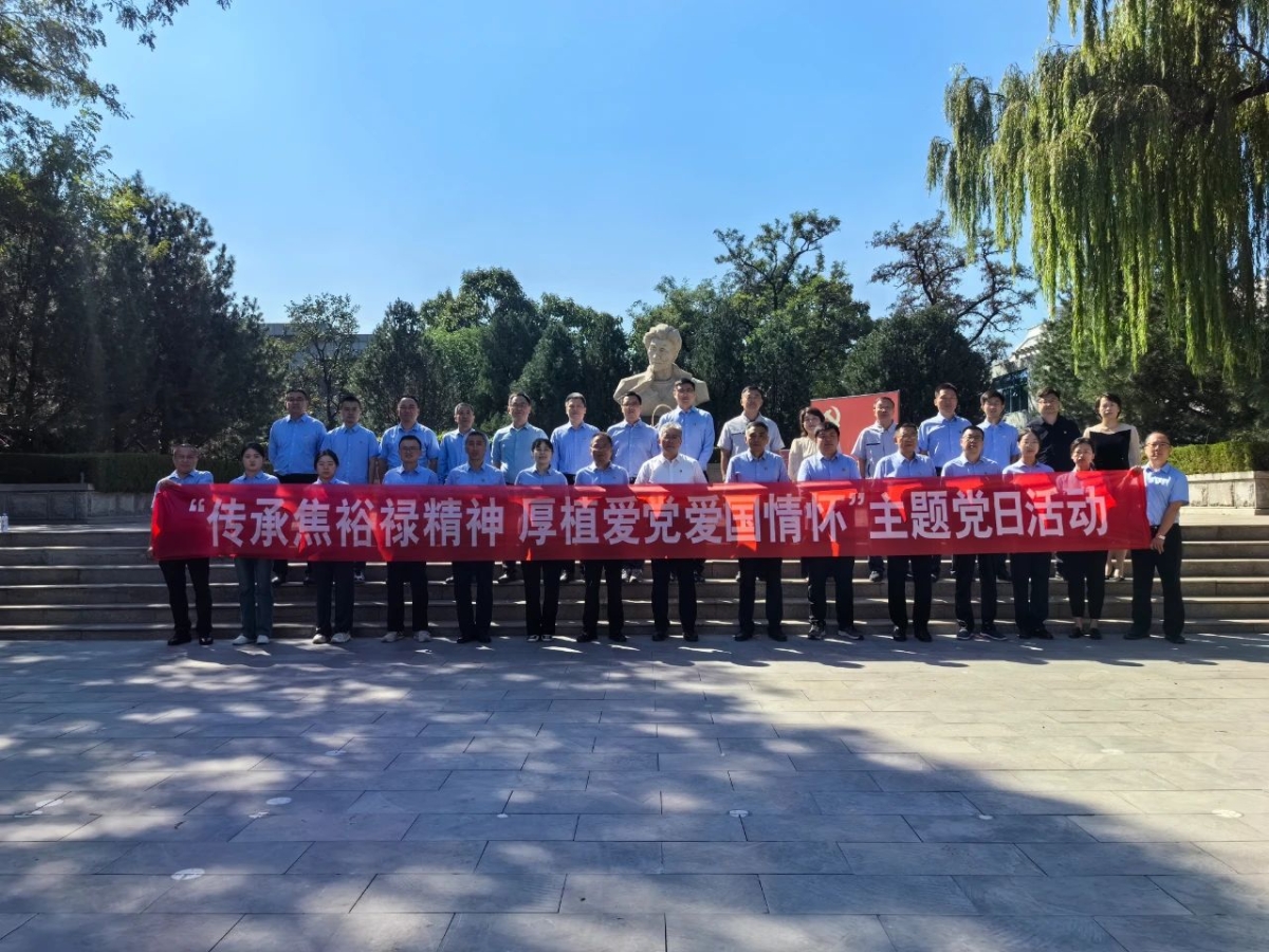 微信图片_20241008150112 微信图片_20241008150112