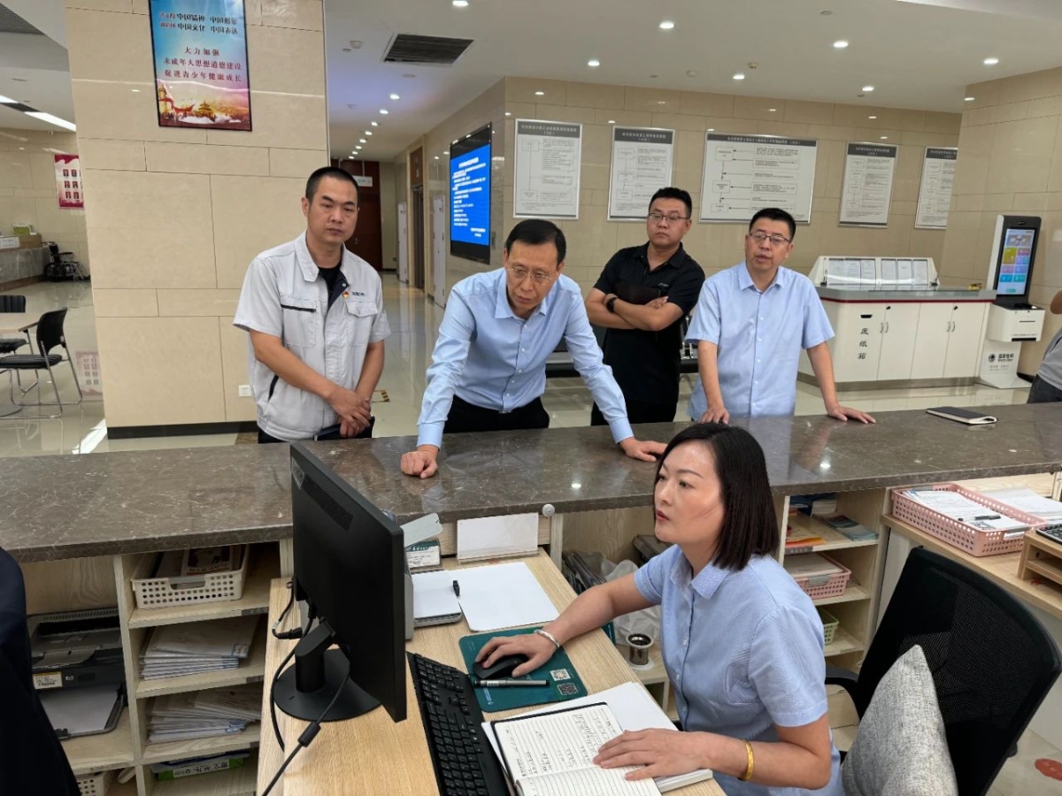 微信图片_20241008150549 微信图片_20241008150549